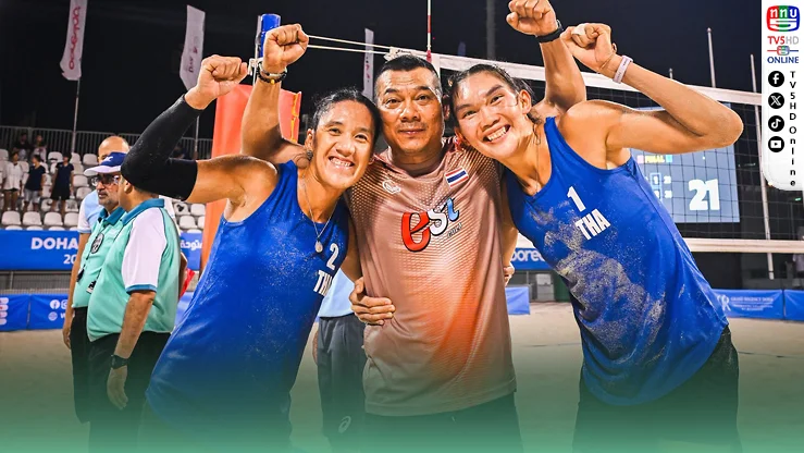 ไบร์ท–เบส โค่นมือ 1 โลก ซิวแชมป์โดฮา โอเพ่น