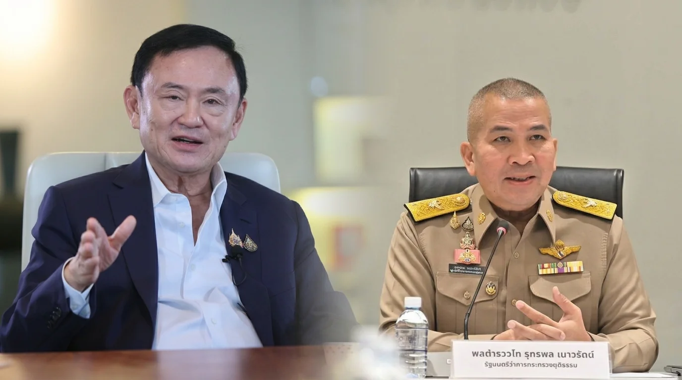 ลุ้นผลคำร้อง 'ทักษิณ' ขอนิรโทษกรรม