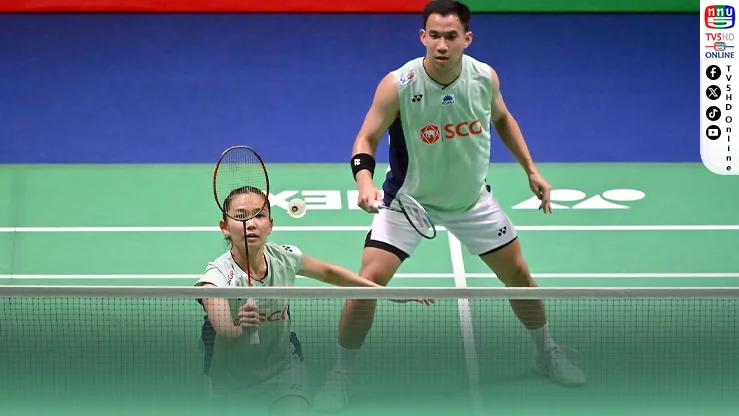 "บาส-เฟม" ฉลุยรอบสอง เดนมาร์ก โอเพ่น 2026 ส่วน "วิว" ร่วงรอบแรก