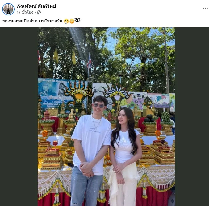 รูปภาพบทความ