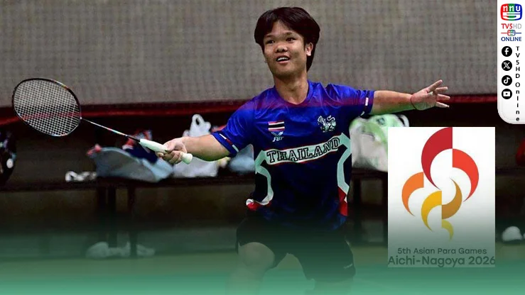 “โปเต้” ลั่นล่าทองเอเชียนพาราฯ ซุ่มอาวุธเด็ดดับฝันจีน–อินเดีย