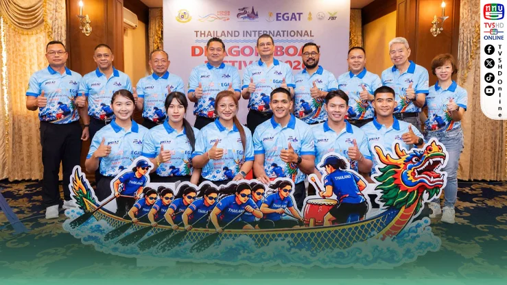 ศึกเรือมังกรนานาชาติเดือด! 11 ชาติประชันฝีพายที่ระยอง