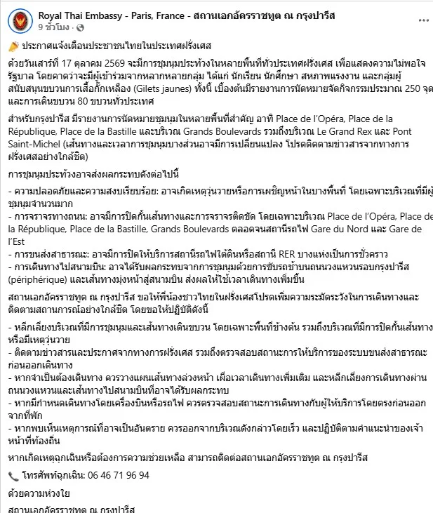 รูปภาพบทความ