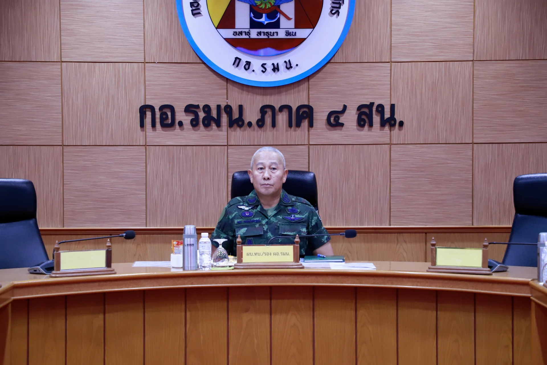 รูปภาพบทความ