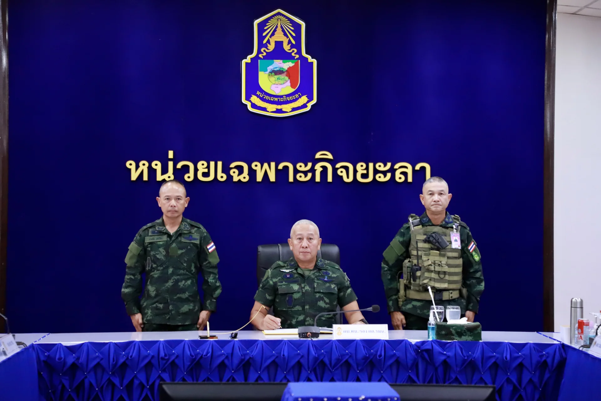 รูปภาพบทความ