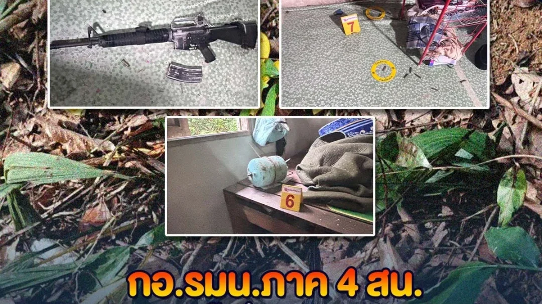 กอ.รมน.สรุปเหตุศรีสาคร พบเอ็ม 16 จำนวน 2 กระบอก