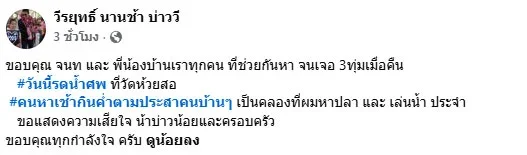 รูปภาพบทความ