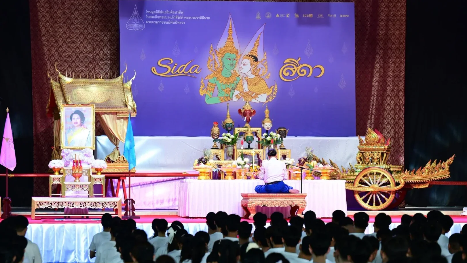 มูลนิธิส่งเสริมศิลปาชีพฯ คำนับครูโขน “สีดา” เปิดม่าน 5 พ.ย. สืบสานนาฏศิลป์ไทย