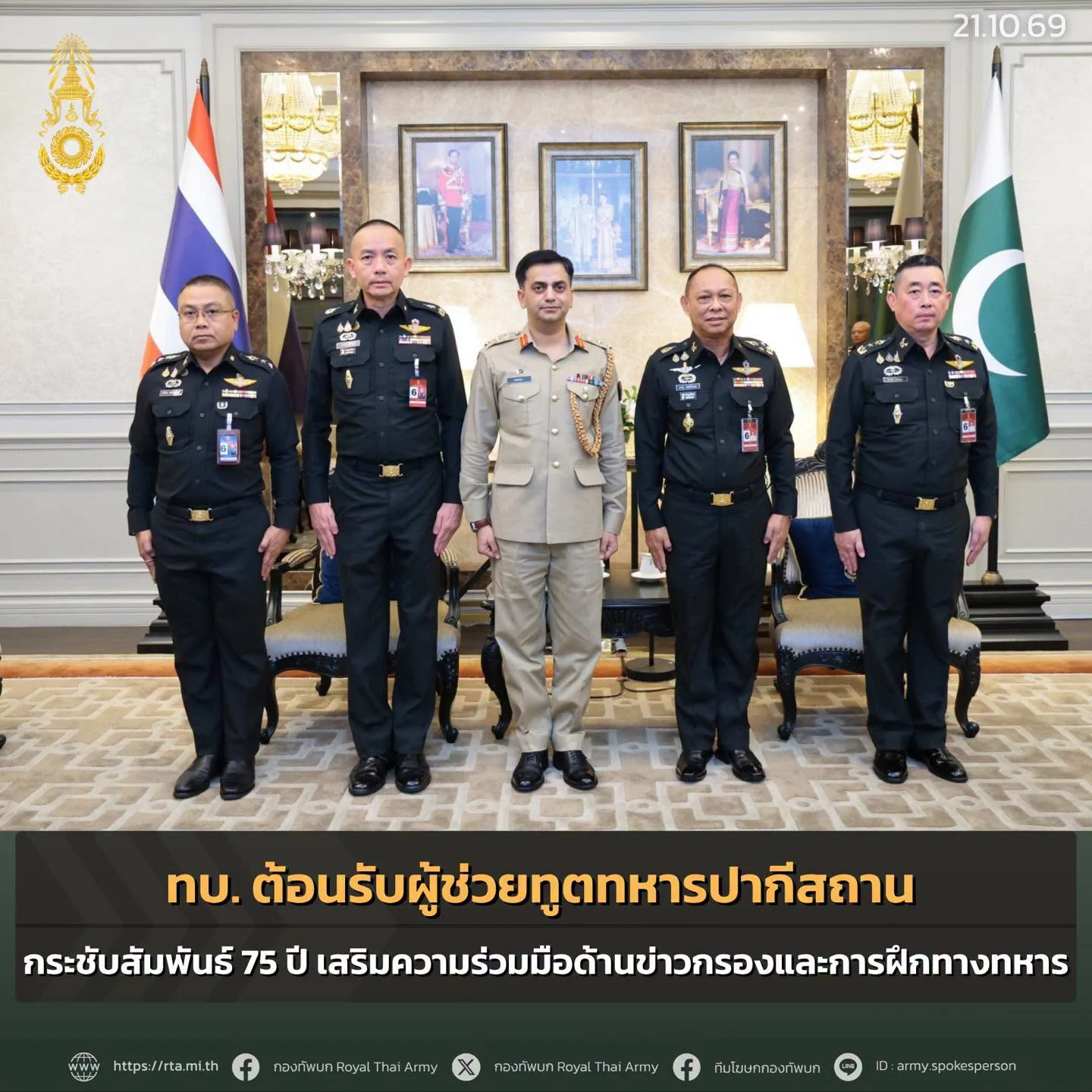 รูปภาพบทความ
