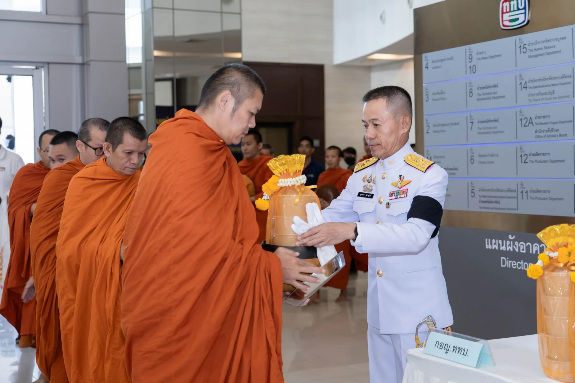 รูปภาพบทความ