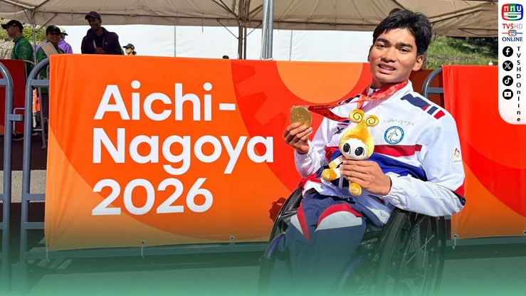 เอกรวีปั่นทองโร้ดเรซ ทิ้งญี่ปุ่นเกือบ 7 นาที พัชราภาคว้าเงินเอเชียนพาราเกมส์