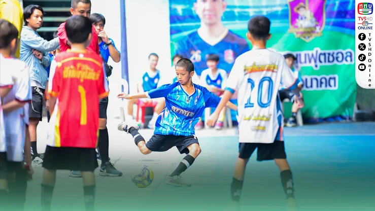สนามชุมชนสร้างโอกาส เด็กกรุงดวลฟุตซอลปิดเทอม