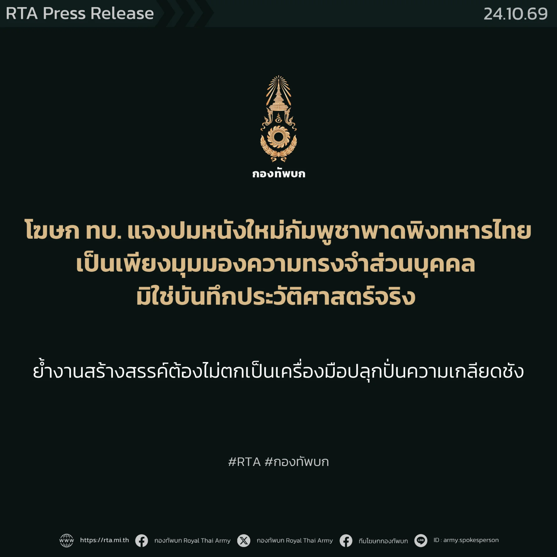 รูปภาพบทความ