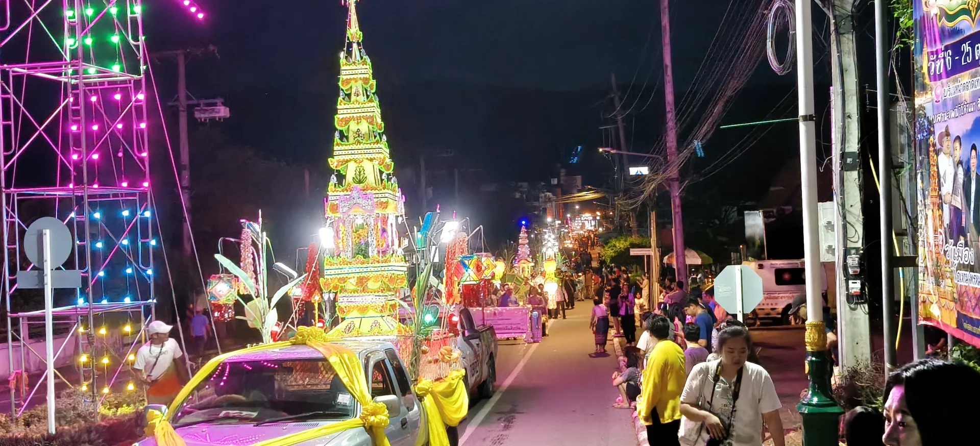รูปภาพบทความ