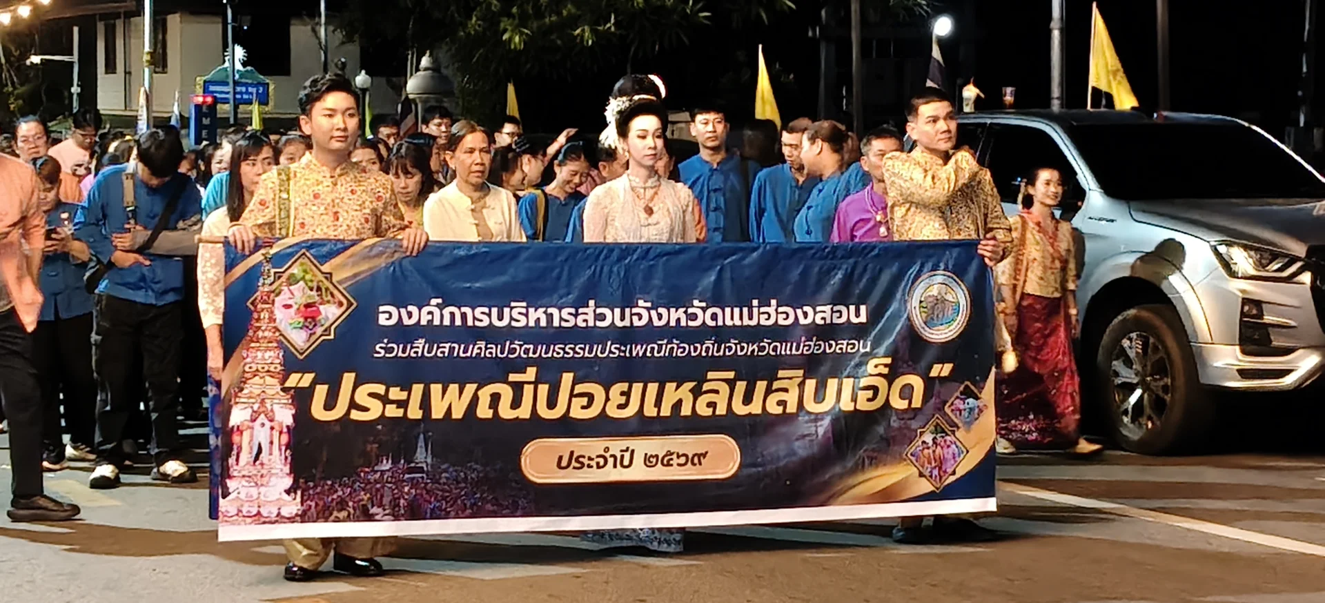 รูปภาพบทความ