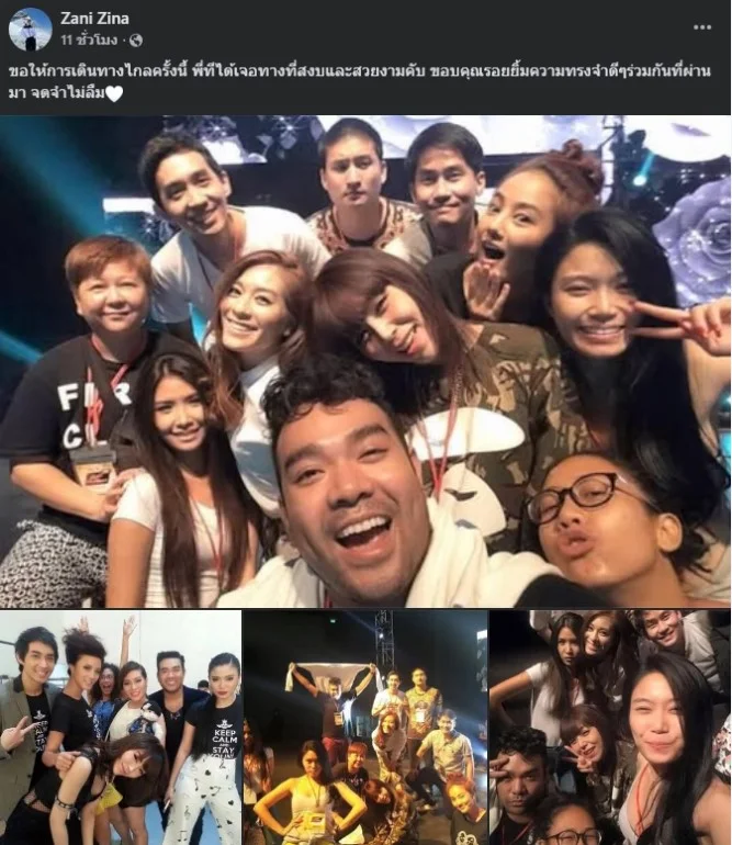 รูปภาพบทความ