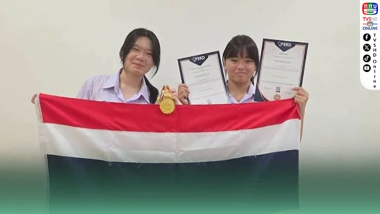 “เอเทรียม” เก่งทั้งกีฬา–วิชาการ คว้า 2 รางวัลนวัตกรรม