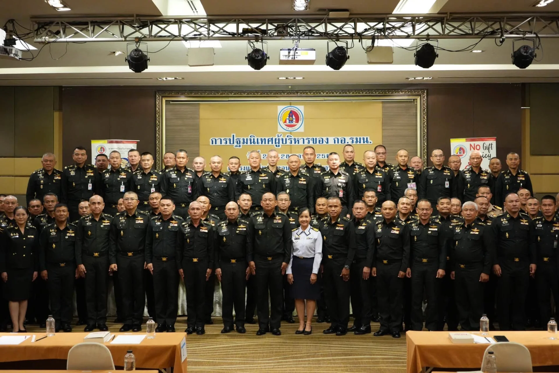 รูปภาพบทความ