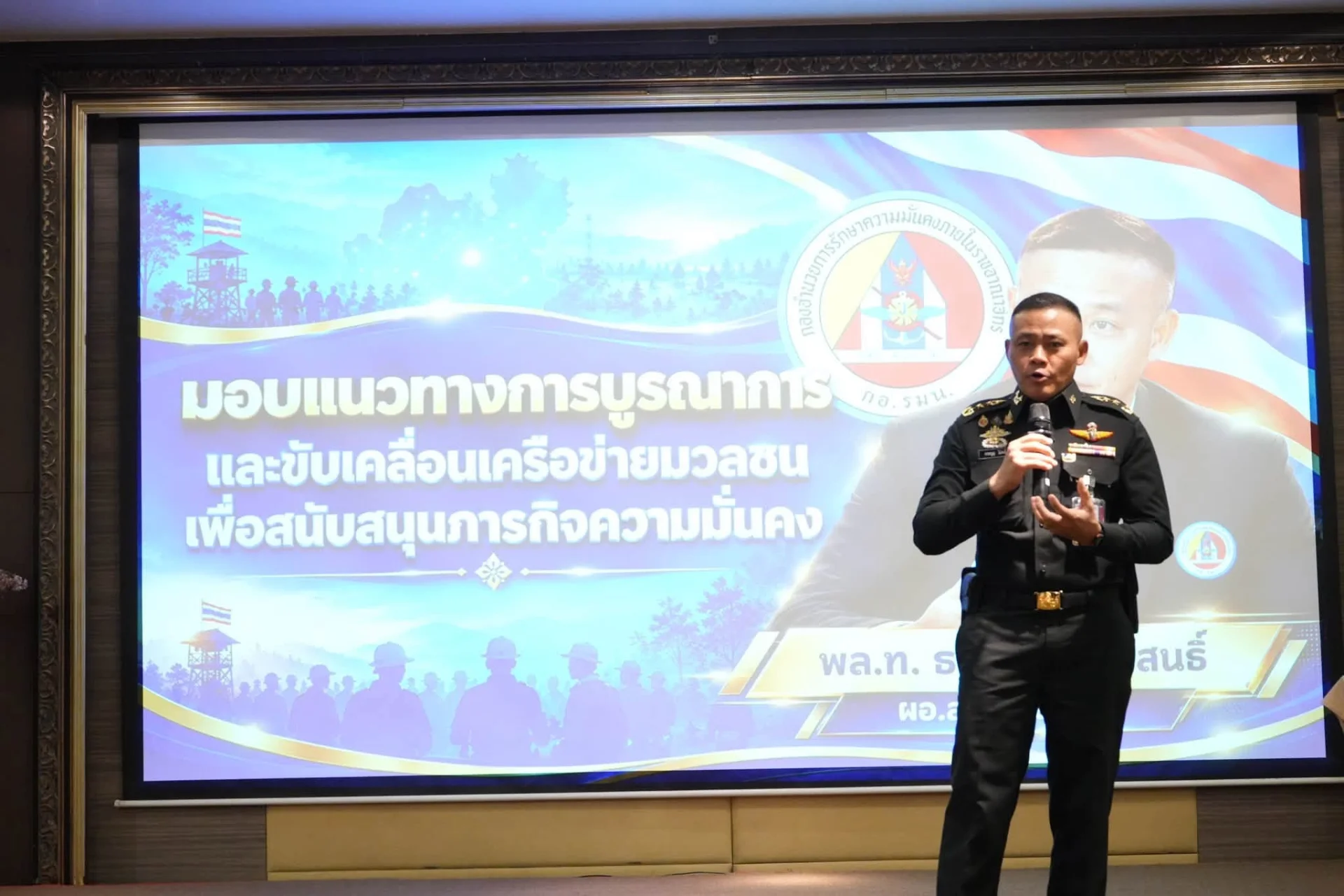 รูปภาพบทความ