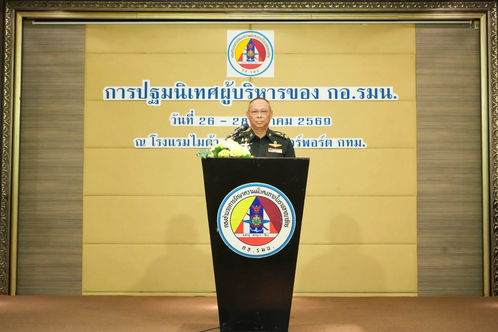 รูปภาพบทความ