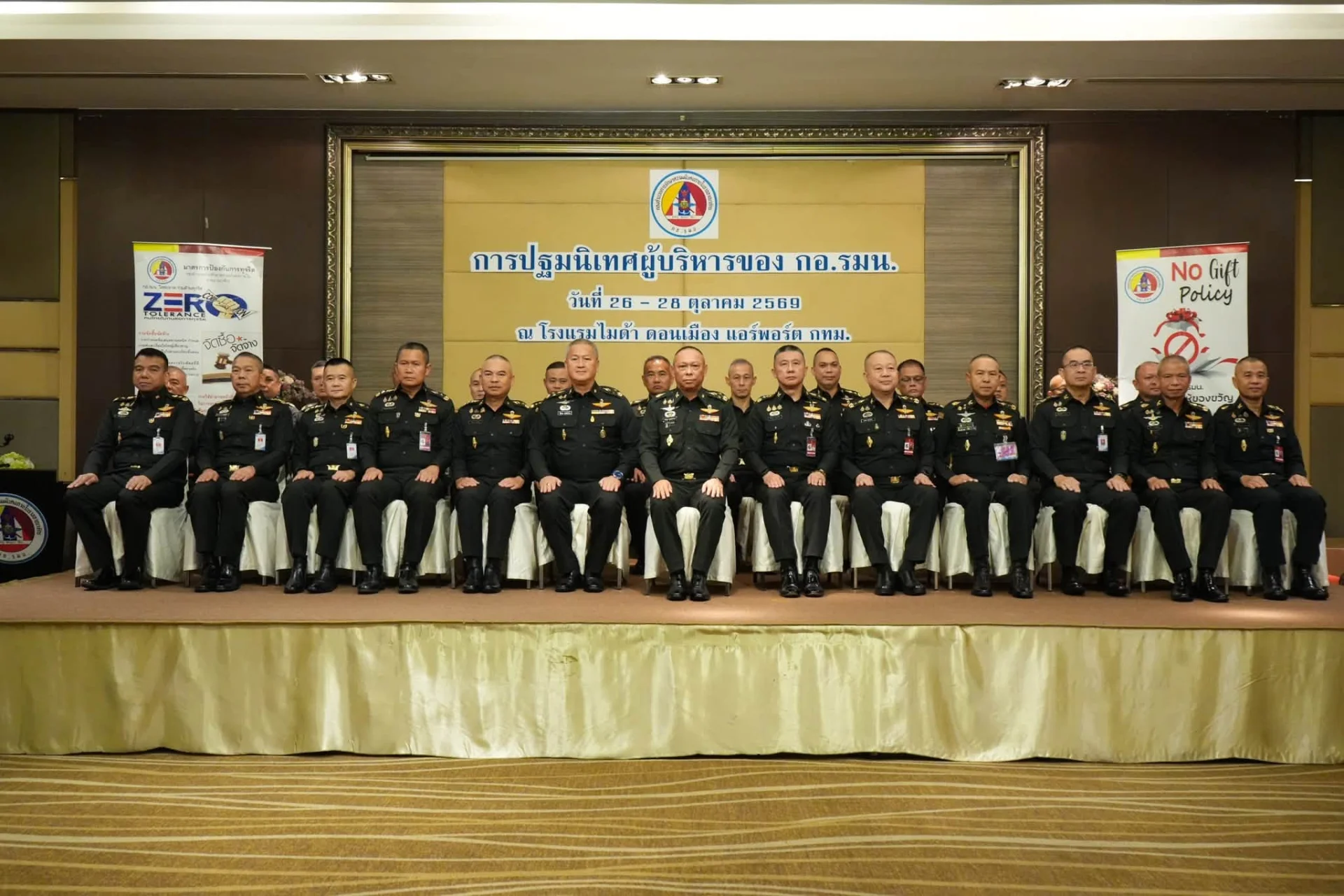รูปภาพบทความ