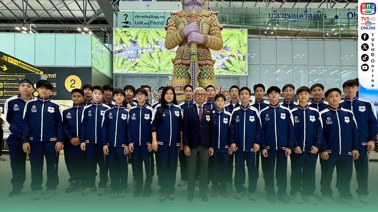 ฮอกกี้น้ำแข็งไทย U16 บินลุยศึกนิวซีแลนด์