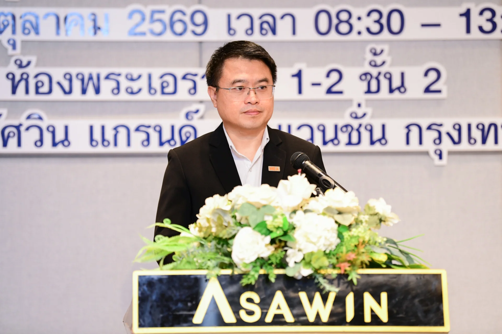 รูปภาพบทความ