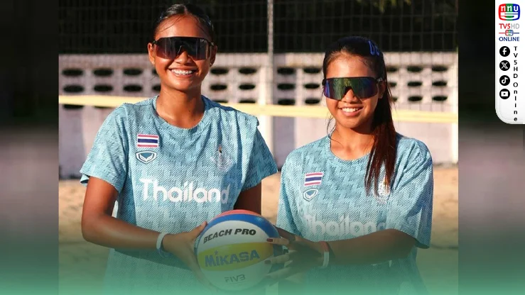 ตบชายหาด–แฮนด์บอลไทย พร้อมสู้ยูธโอลิมปิก
