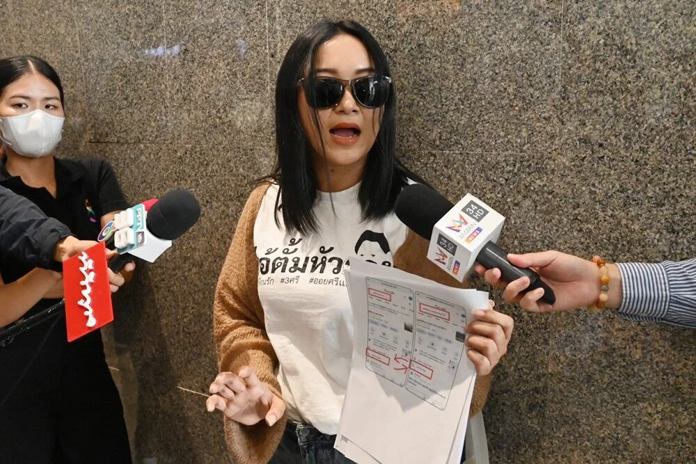 รูปภาพบทความ