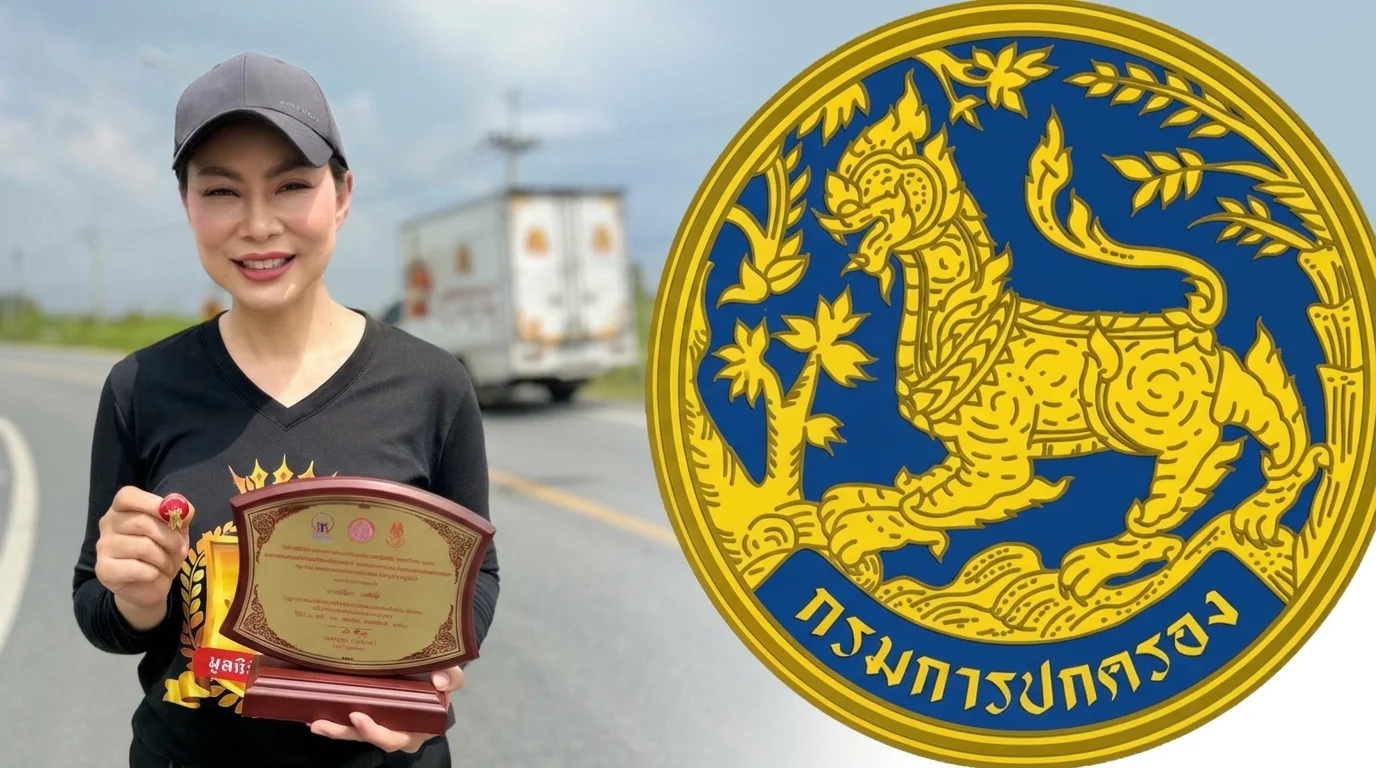 กรมการปกครอง แจง! ปมข้อสงสัย "มูลนิธิองค์กรทำดี"