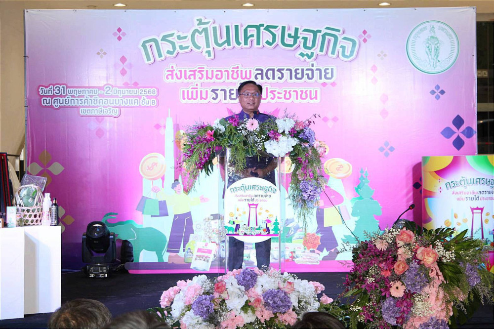 กทม. กระตุ้น ศก.! ชวนช้อป Bangkok Brand ของดี 50 เขต