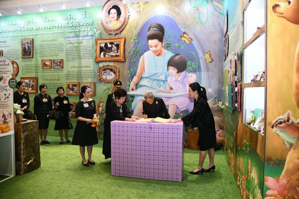 ๒๗ มีนาคม ๒๕๖๙ กรมสมเด็จพระเทพรัตนราชสุดา ฯ ทรงเปิดงานสัปดาห์หนังสือแห่งชาติ ครั้งที่ ๕๔