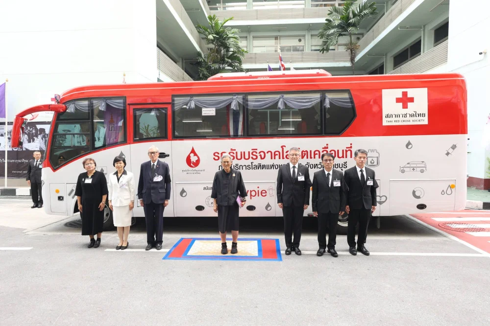 กรมสมเด็จพระเทพฯ เสด็จพระราชดําเนินไปในการประชุมคณะกรรมการสภากาชาดไทย ครั้งที่ 360