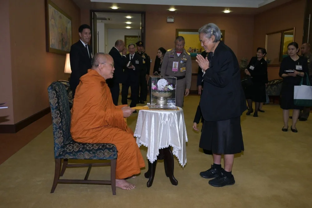 วันที่ ๓๐ มกราคม ๒๕๖๙  เนื่องในพิธีทูลพระขวัญ สมเด็จพระกนิษฐาธิราชเจ้า กรมสมเด็จพระเทพรัตนราชสุดาฯ สยามบรมราชกุมารี เนื่องในโอกาสทรงเจริญพระชนมายุ ๗๐ พรรษา ๒ เมษายน ๒๕๖๘
