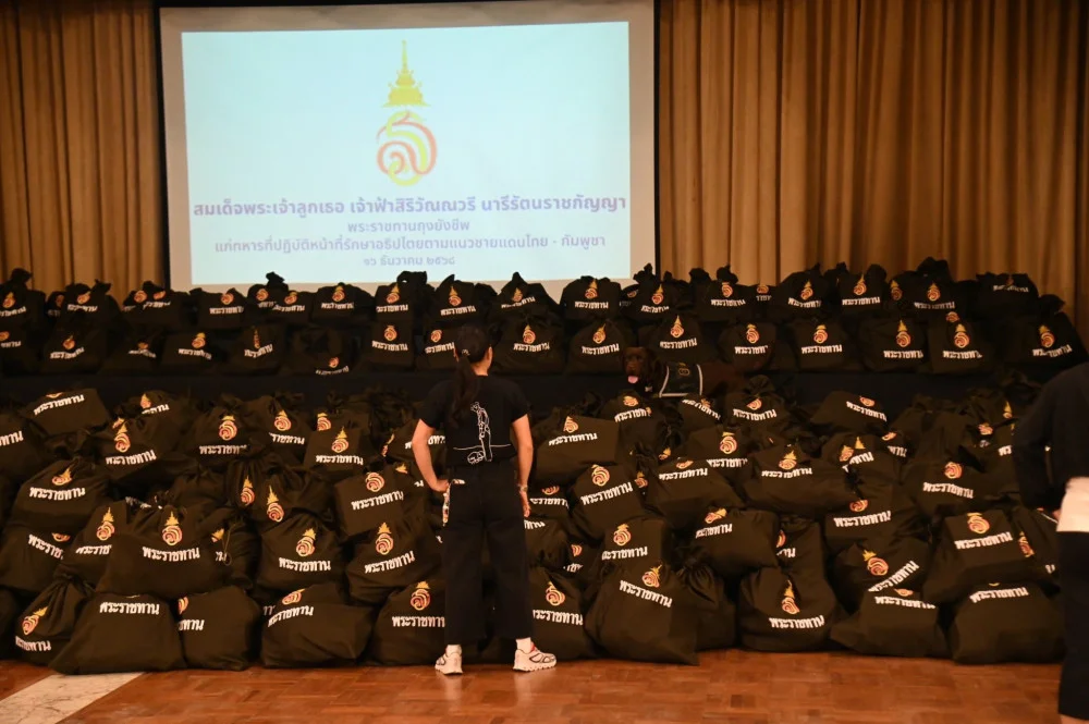 เจ้าฟ้าสิริวัณณวรี ทรงเสด็จมาร่วมปฏิบัติภารกิจบรรจุถุงพระราชทานด้วยพระองค์เอง!