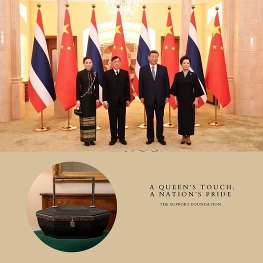 ลิเภาแห่งพระบารมี! พระบรมราชินี ทรงเผยแพร่มรดกภูมิปัญญาไทยสู่สายตานานาชาติ