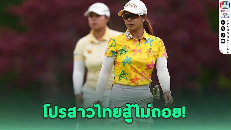 แหวน-เปียโน เปิดตัวแรง รั้งท็อป 20 ศึกดาว แชมเปียนชิพ