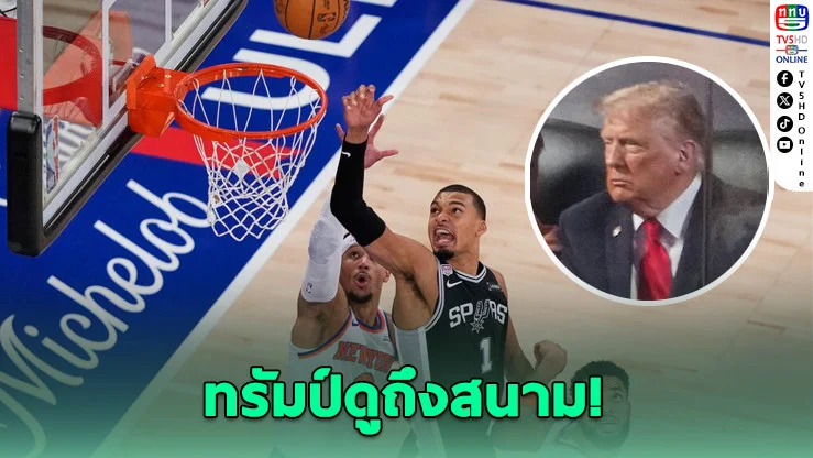 สเปอร์สไม่ยอมตาย! บุกทุบ นิกส์ ไล่ซีรีส์ 1-2
