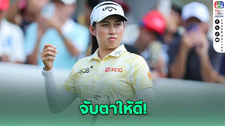 "โปรจีโน่" ประกาศพร้อมลุย ยูเอส โอเพ่น สนามโหดระดับตํานาน