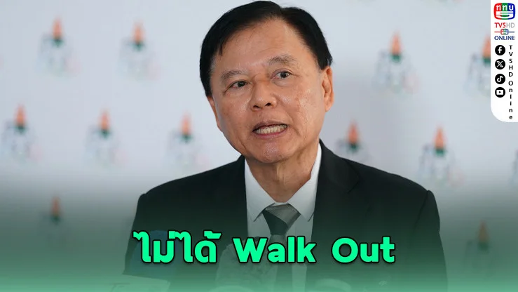 "บิ๊กต้อม" ลั่นสู้ศาลกีฬาโลก ปมดราม่าตะกร้อไทย