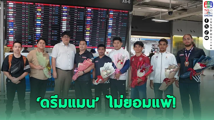 ทีม MMA ไทยไม่ถอย ฟิตต่อทันทีล่าแชมป์เกาหลี