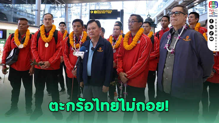 ตะกร้อไทยโต้เดือด! ยันไม่ได้วอล์กเอาต์