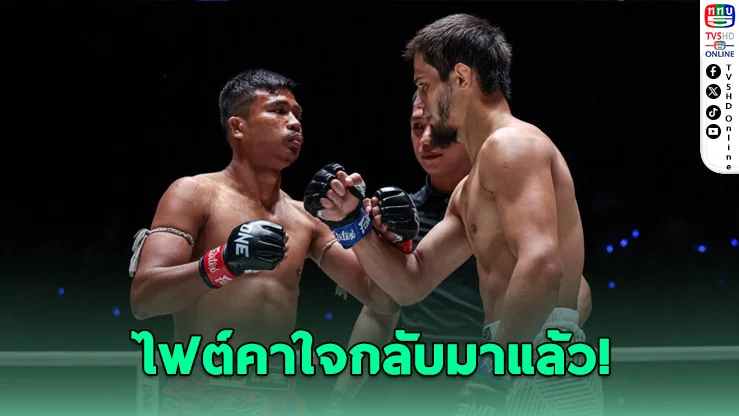 "ซุปเปอร์เล็ก" ขอทวงความยุติธรรม! ONE จัดรีแมตช์เดือด "อับดุลลา"