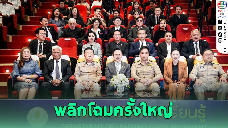 "ท้องฟ้าจําลองกรุงเทพ" รีบูตครั้งใหญ่! ยุคใหม่ AI-Metaverse มาแล้ว