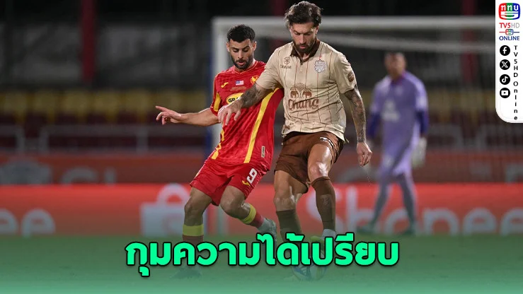 บุรีรัมย์บุกเชือดสลังงอร์ กุมชัยชิง Shopee Cup