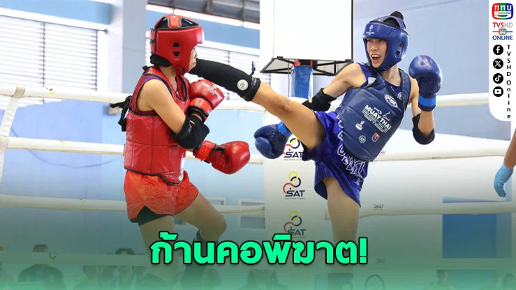 สาวตากเตะก้านคอสนั่น คว้าทองสุราษฎร์ธานีเกมส์