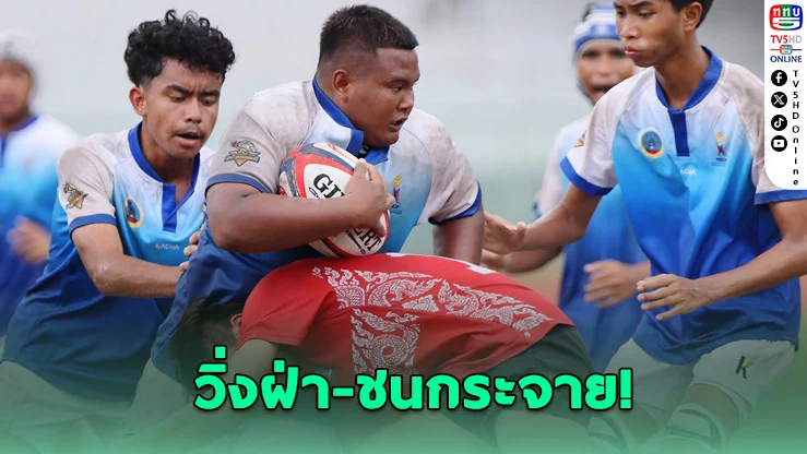 สุราษฎร์ฯ เปิดบ้านเชือดร้อยเอ็ด ศึกรักบี้เดือด 22-9