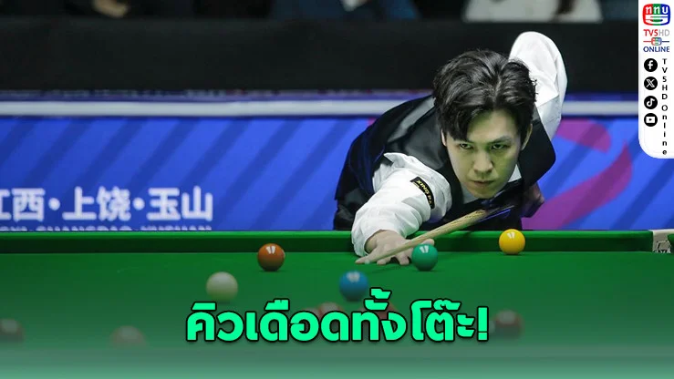"เอฟวัน" ยังโหด! ทุบ "เป็ก ราชบุรี" ลิ่ว 8 คน พิษณุโลกคัพ