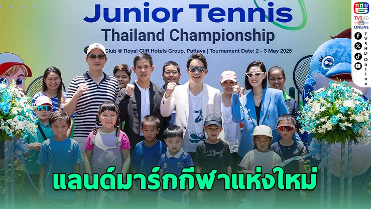 ฟิตซ์ คลับ พัทยา ผงาดคว้า Gold Standard คว้ารางวัลระดับโลก