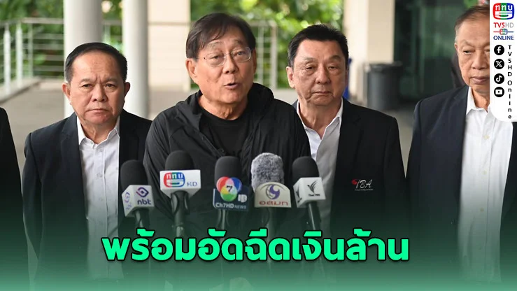 เสื้อกล้ามไทยตั้งเป้า 1 ทอง 1 เงิน เอเชียนเกมส์